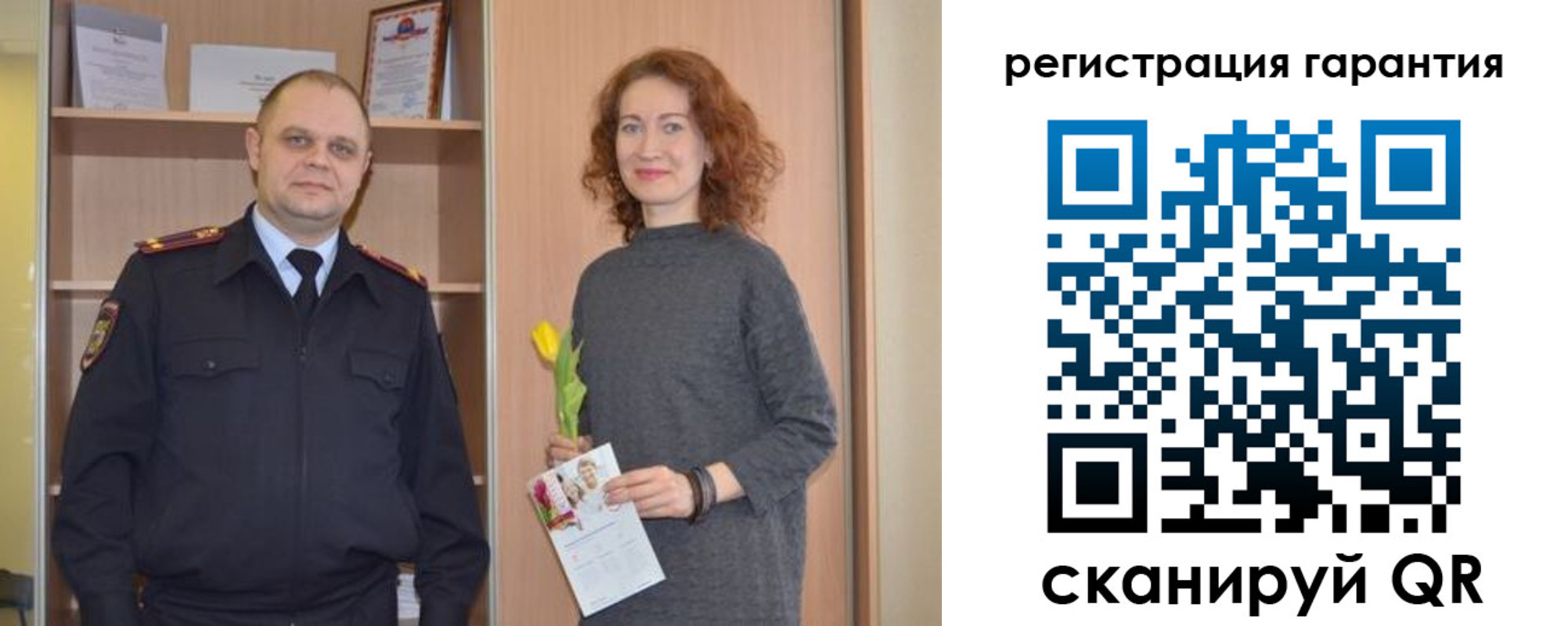 временная регистрация недорого в Апшеронске